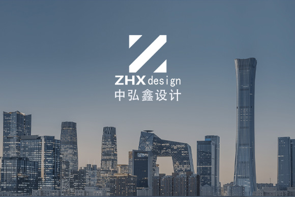 签约弘锐设计有限公司网站设计