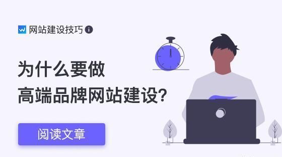 成都营销型网站建设